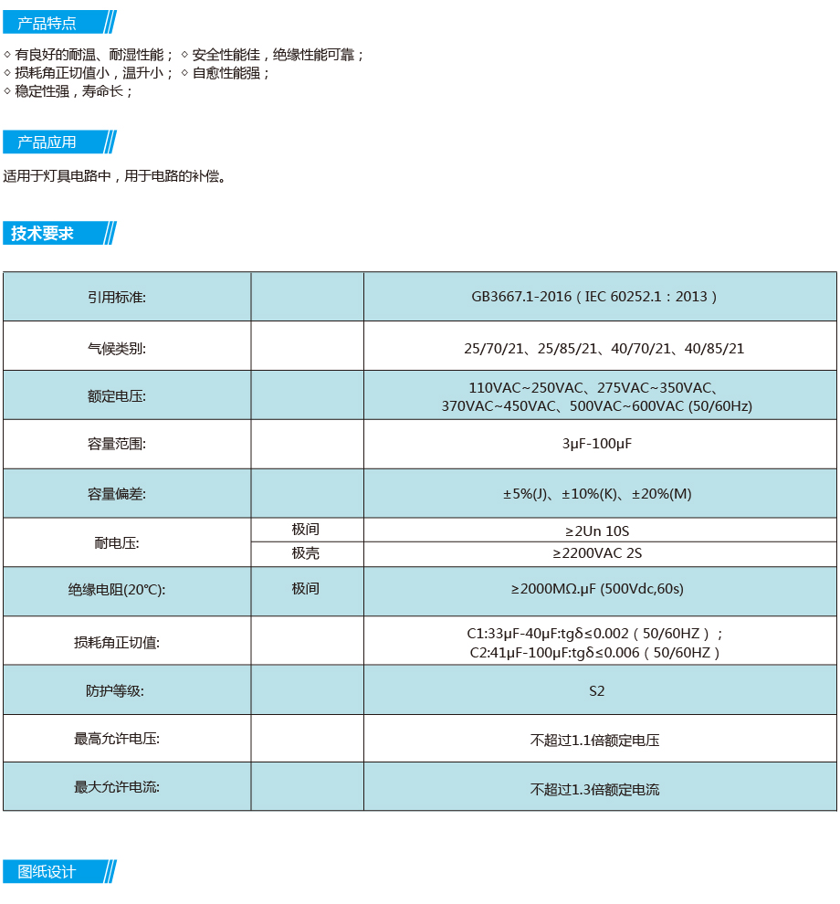 CBB80_画板 1.jpg