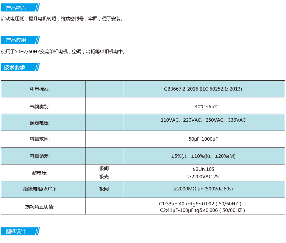 CD60_画板 1.jpg